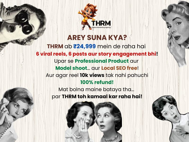 Special Offer